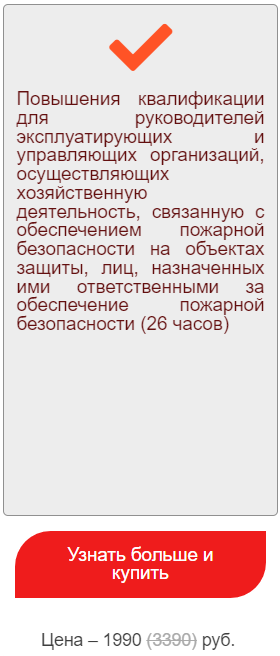 Курс Слайд 2