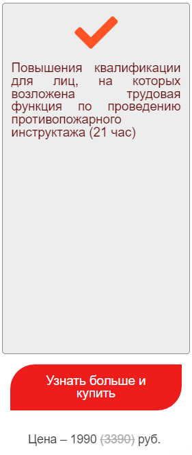 Курс Слайд 4