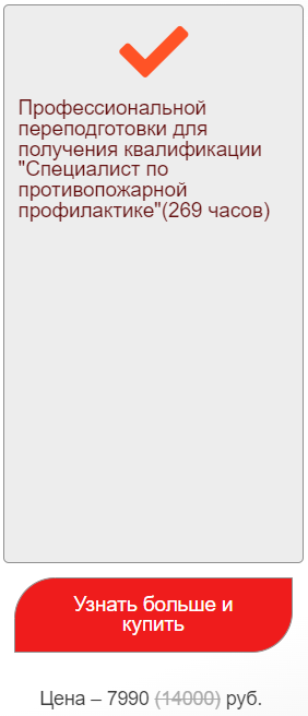 Курс Слайд 5